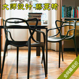 特价藤蔓椅户外休闲塑料扶手椅子创意时尚简约餐椅欧式田园办公椅