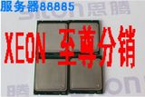 Intel XEON 至强 E5-2603 服务器CPU E5-2620 2680 2690 包邮