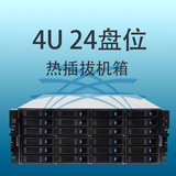 24 SAS硬盘 4U存储服务器DIY组装 磁盘阵列柜 可换2011针E5双CPU