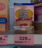 香港代购 付小票 美国原装进口惠氏妈妈藻油DHA胶囊30粒 孕妇DHA