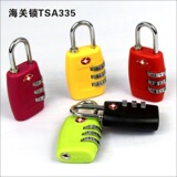 TSA世界美国TSA335密码锁TSA330海关锁箱包挂锁拉杆箱密码锁