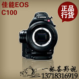 Canon/佳能 EOS C100数码摄像机 摄影机