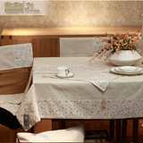家与家和新品促销棉麻绣花餐桌茶几布桌旗靠垫套餐垫纸巾盒套