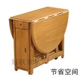 特价 实木餐桌 宜家桌子 折叠餐桌 小户型伸缩 餐桌组合橡木桌椅