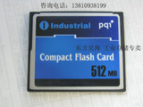 PQI CF 512M 工业CF卡 Industrial 常温 CF512M X431/机床/工控机