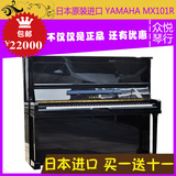 高级演奏 原装二手钢琴 99成新 雅马哈YAMAHA MX101R 自动演奏琴