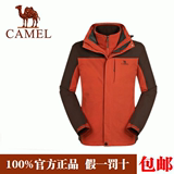 Camel/骆驼 户外冲锋衣 男士保暖两件套 三合一冲锋衣 3F30003
