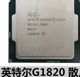 英特尔 Celeron g1820 CPU散片 双核 替 G550 G540 g1610 1620