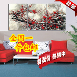 简约 客厅装饰无框画时尚沙发背景墙 挂画 壁画---红梅报喜