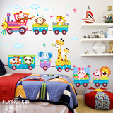 儿童房墙贴 卧室床头卡通装饰可移除宝宝房间墙壁贴纸墙贴画火车