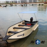 【海蛇船艇直销】HS-430便携式折叠艇/钓鱼路亚救生游乐休闲船
