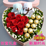 【全国送花】生日爱情表白创意玫瑰礼盒鲜花同城速递广州北京上海