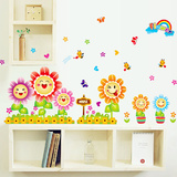 墙贴儿童房幼儿园卡通可爱贴画纸可移除踢脚线向日葵背景装饰贴纸