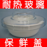 2+2+2（方）玻璃 碗盖 盘盖 微波用盖 微波炉热菜罩日本 塑料盖子