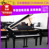 日本原装进口二手三角钢琴YAMAHA雅马哈C3A 成色如新 高端演奏级