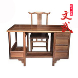 红木家具/原木书桌/实木学习桌/鸡翅木电脑桌两件套/中式古典家具