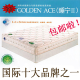 正品韩国ACE雅思床垫 弹簧床垫软硬二用床垫席梦思床褥睡宁GOLDEX