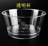GD8843透明杯布丁杯慕斯杯木糠杯提拉米苏厨房用具餐饮一次性塑杯