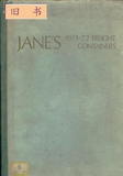 二手正版 JANE S1971——1972 FREIGHT  CONT