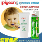 免运费 贝亲婴儿牙膏练习牙刷 宝宝训练牙刷1-3岁 儿童牙擦乳牙刷