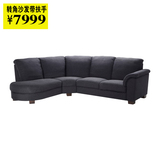 上海深圳宜家家居具代购 IKEA 泰达弗斯转角布艺组合沙发带右扶手