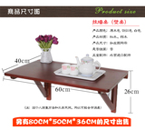 实木折叠桌 松木餐桌 柞木挂墙壁桌 咖啡桌 白色桌特价