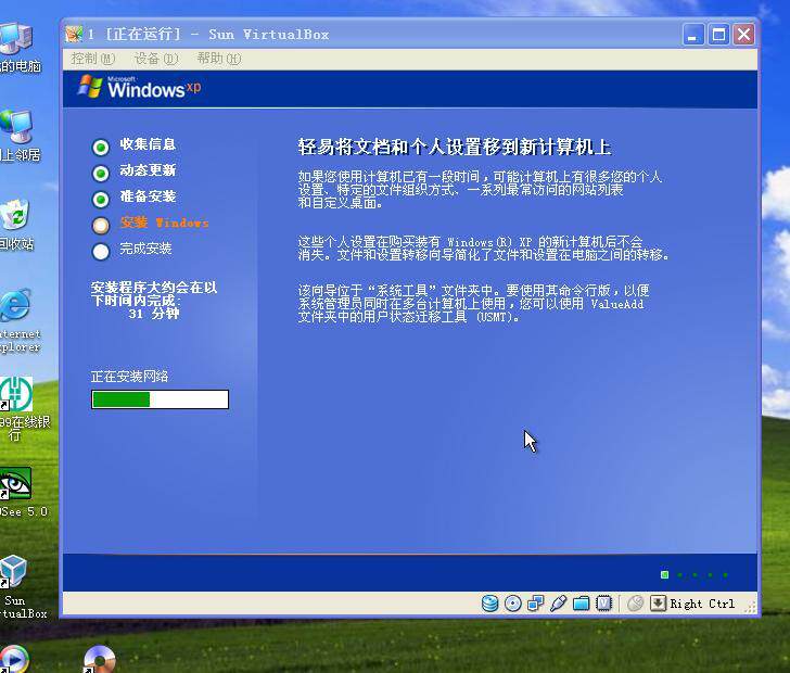 正版xp sp2 download_xp sp2正版系统下载地址相关教程