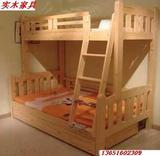 双层床/子母床/松木床/儿童床/床柜组合/上下铺/拖床/