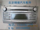 丰田凯美瑞原厂CD机 原车原装 六碟先锋机芯 改装家用86120-06590