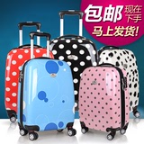 韩国可爱波点超轻pc拉杆箱万向轮24寸旅行箱20寸男女登机行李箱包