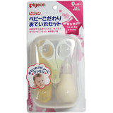 日本进口现货正品贝亲婴儿日常护理套装 指甲剪+吸鼻器+发刷+镊子