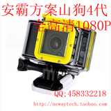 新款 SupTig户外运动摄像机微型高清摄影机 配件gopro hero3 GPS