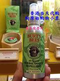 【香港代购 附票】 Burt's Bees小蜜蜂 柠檬草香茅驱蚊液 防蚊液