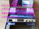 Huawei 华为 S2700-9TP-PWR-EI-AC 8口百兆二层POE供电交换机