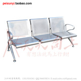 铁扶手 公共排椅 可加软垫 茶几 办公椅子 可定制