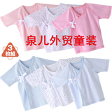 3件包邮★出口日本原单纯棉薄款柔软婴儿和尚衣新生儿和尚服偏衫