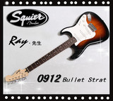 Fender/芬达Squier 0912 Bullet Strat升级版子弹头电吉他sq