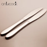 onlycook高级不锈钢牛排刀 西餐刀带齿 西餐具专用刀具切牛排餐刀