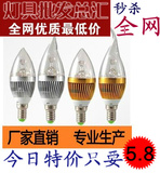 E14小螺口 3W/5W瓦LED蜡烛灯 尖头LED节能灯 超高亮 水晶拉尾灯泡