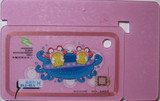 上海公共交通卡纪念卡－迷你星座卡系例－双鱼座