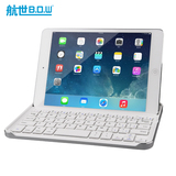 BOW航世 苹果ipadmini4无线键盘 ipadmini2/3蓝牙键盘 铝合金卡槽