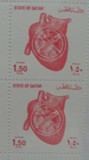 卡塔尔  反对吸烟 热敏邮票  1全新 全品 图为2套 满500元打折