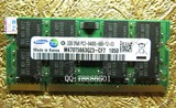 三星SAMSUNG原厂2G DDR2 800 PC2-6400 笔记本内存 兼容533/667