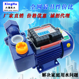 特价750W自吸泵全自动增压泵抽井水自吸水泵家用水泵自吸泵高扬程