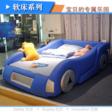 幸福船正品儿童床 软床 汽车造型1.2/1.5/1.8米单人床定制卡通床