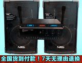 原装NRS F10一拖二套装KTV音响套装 舞厅音箱 酒吧音响设备全套