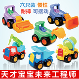 儿童惯性车玩具卡通车耐摔工程车车模2-3-4-56岁幼儿玩具生日礼物