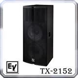 美国EV TX2152 舞台音响 专业音响原装行货假一倍十