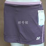 YONEX 尤尼克斯 TW4126 裙裤 羽毛球服 运动服 JP版 特价