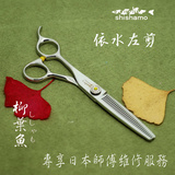 中国柳叶鱼正品 专业理发美发 左手剪刀 牙剪/打薄剪 依水左剪